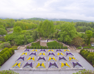 The North Carolina Arboretum